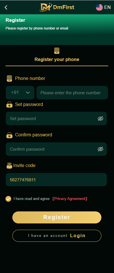 DM First Register Screen