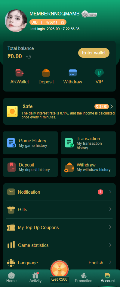 Withdrawal Screen